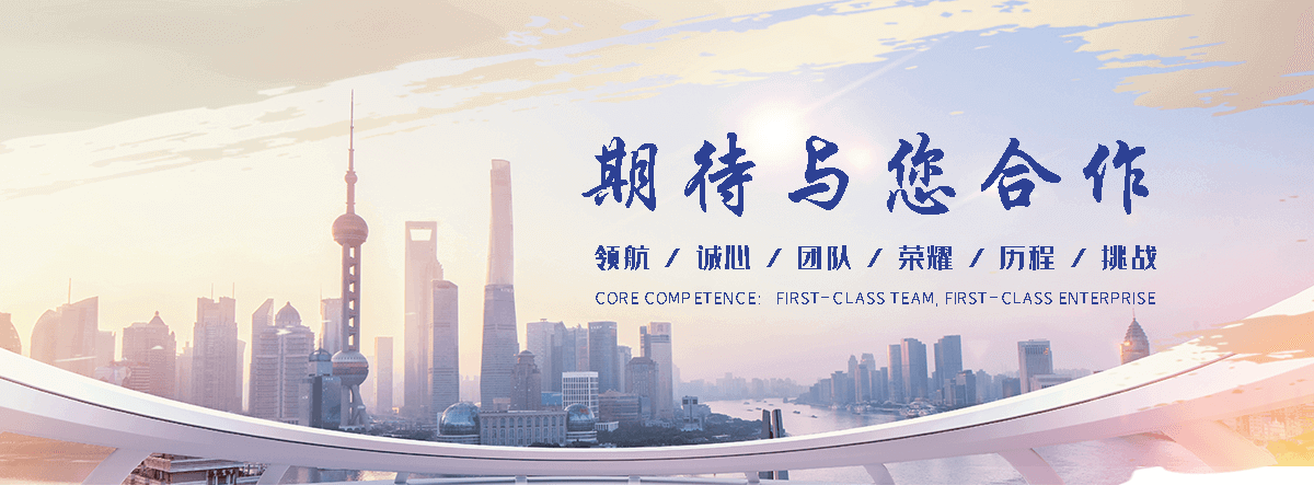 胶州靠谱的易车铁公司